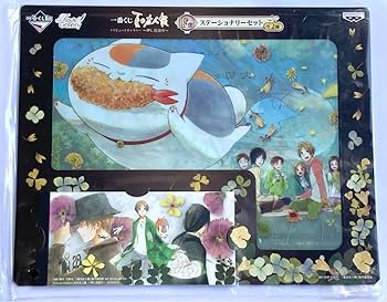 Amazon.co.jp: 一番くじ 夏目友人帳?押し花語り?◇f賞